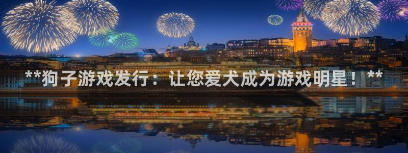 陕西蓝狮子文化创意有限公司是做什么的